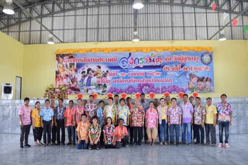 AGE ร่วมสืบสานประเพณีวันสงกรานต์ 2562 ณ อบต.แม่ลา