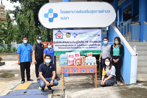 AGE จับมือ รพ.สต.แม่ลาและผู้นำชุมชน ตั้งศูนย์ประสานงานต่อสู้โควิด-19 ตำบลแม่ลา