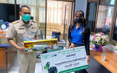 AGE ร่วมสนับสนุนกิจกรรมวันเด็กแห่งชาติ ประจำปี 2565 อบต.ปากจั่น