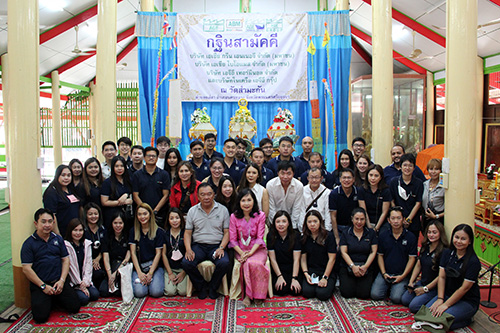 AGE สืบสานประเพณีไทย ร่วมทอดกฐินสามัคคี ประจำปี 2565 ณ วัดสำมะกัน ตำบลแม่ลา