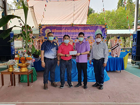 AGE ร่วมทอดผ้าป่าสามัคคี เพื่อการศึกษา โรงเรียนวัดลาย (ทวีปัญญา)