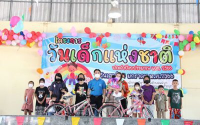 AGE ร่วมออกบูธและสนับสนุนของรางวัล ในกิจกรรมวันเด็กแห่งชาติ ประจำปี 2566 ณ องค์ก