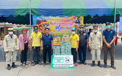 เอจีอี ใส่ใจห่วงใยชุมชน มอบน้ำดื่ม สนับสนุนจุดตรวจเทศกาลสงกรานต์ประจำปี 2566