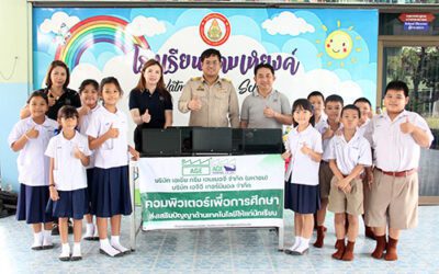 AGE แบ่งปันคอมพิวเตอร์เพื่อการศึกษา ให้แก่นักเรียน รอบคลังสินค้าและท่าเรือ AGE