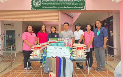 AGE สนับสนุนเครื่องอุปโภค บริโภค ศุนย์คุ้มครองคนไร้ที่พึ่งจังหวัดพระนครศรีอยุธยา