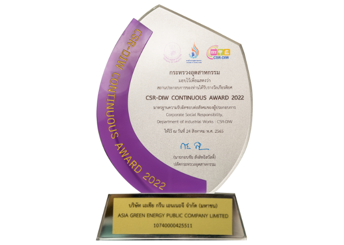 AGE ได้รับรางวัล CSR–DIW CONTINUOUS AWARDS ประจำปี 2565