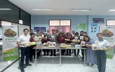 AGE ร่วมขับเคลื่อนกลุ่มแม่บ้านเกษตรกรวัดจันทร์พัฒนา ตำบลบางพระครู บนเวทีการประกวดกลุ่มแม่บ้านเกษตรกรดีเด่นระดับจังหวัด