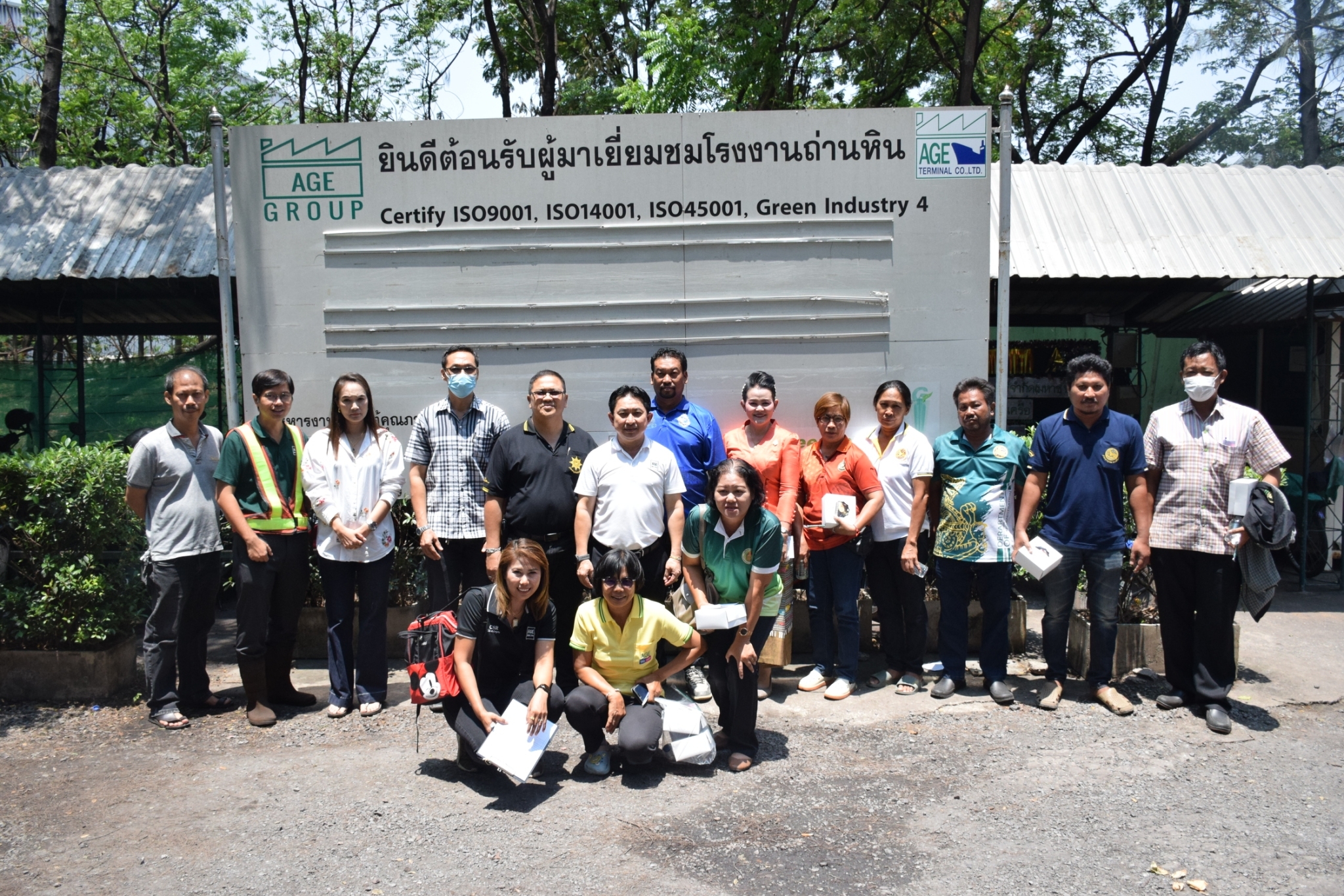 LINE_ALBUM_ประชุม เอจีอีเปิดบ้านครั้งที่ 1 ปี67_240422_1