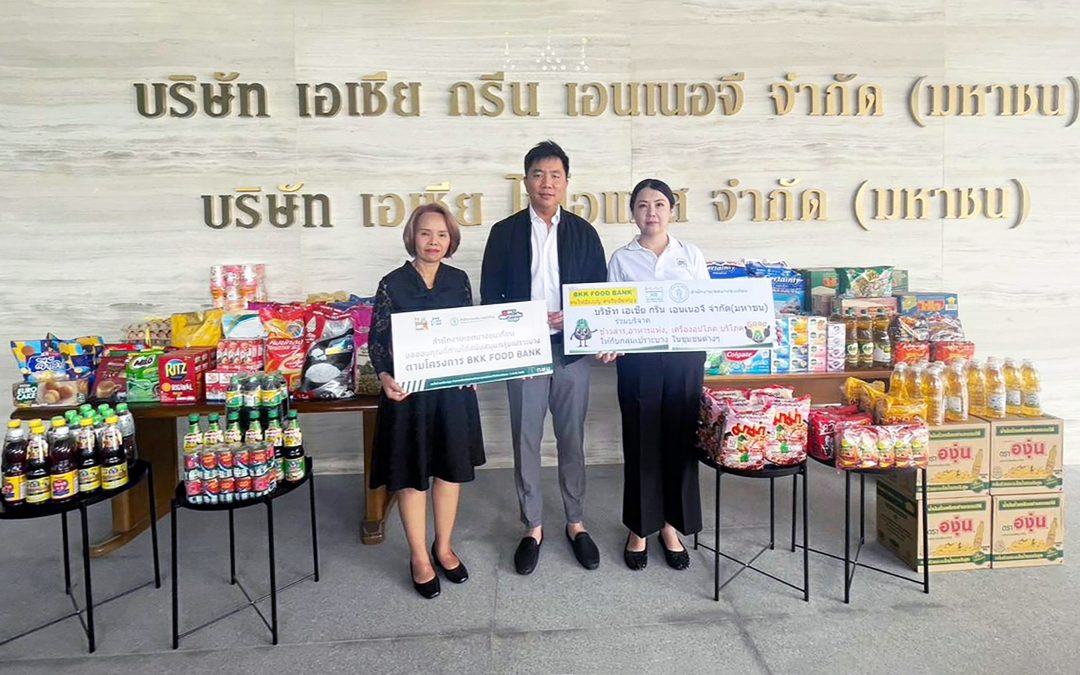 AGE GROUP ส่งมอบของใช้อุปโภค-บริโภค ในโครงการ BKK FOOD BANK คนให้อิ่มบุญ คนรับอิ่มท้อง