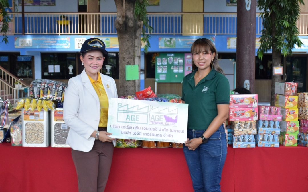 AGE สนันสนุนกิจกรรมกีฬาสี ประจำปี 2567 โรงเรียนวัดปรีดาราม ตำบลแม่ลา