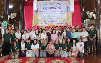 AGE GROUP ร่วมสืบสานประเพณีไทย ทอดกฐินสามัคคี ประจำปี 2567