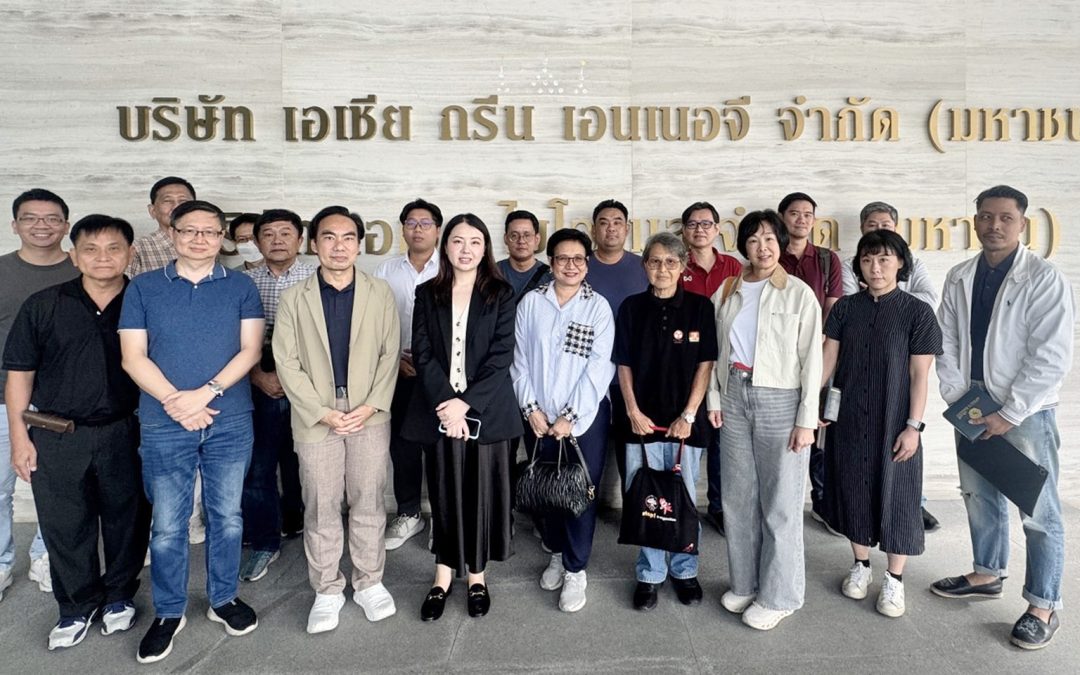 AGE ต้อนรับคณะนักลงทุนจากสมาคมนักลงทุนประเทศไทย (IAT) เยี่ยมชมการดำเนินธุรกิจ