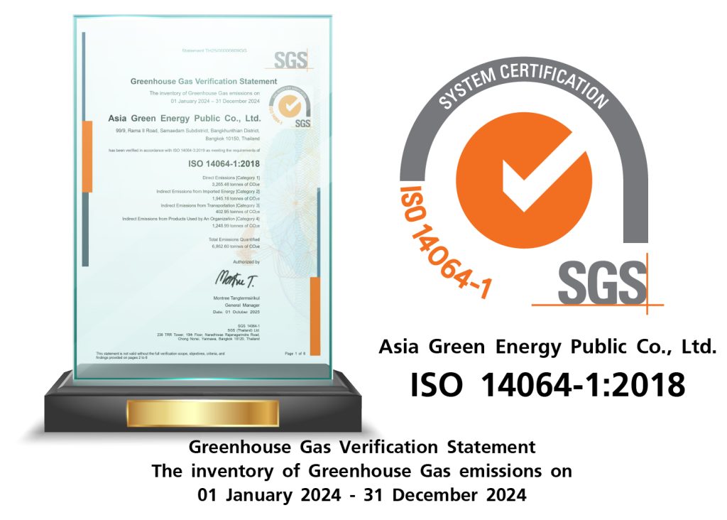 AGE ได้รับการทวนสอบบัญชีรายการการปล่อยก๊าซเรือนกระจก ประจำปี 2567