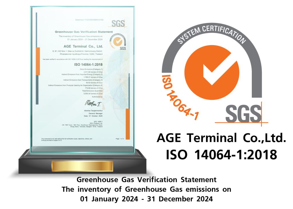 AGE Terminal ได้รับการทวนสอบบัญชีรายการการปล่อยก๊าซเรือนกระจก ประจำปี 2567