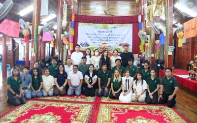 AGE GROUP ร่วมสืบสานประเพณีไทย ทอดกฐินสามัคคี ประจำปี 2568