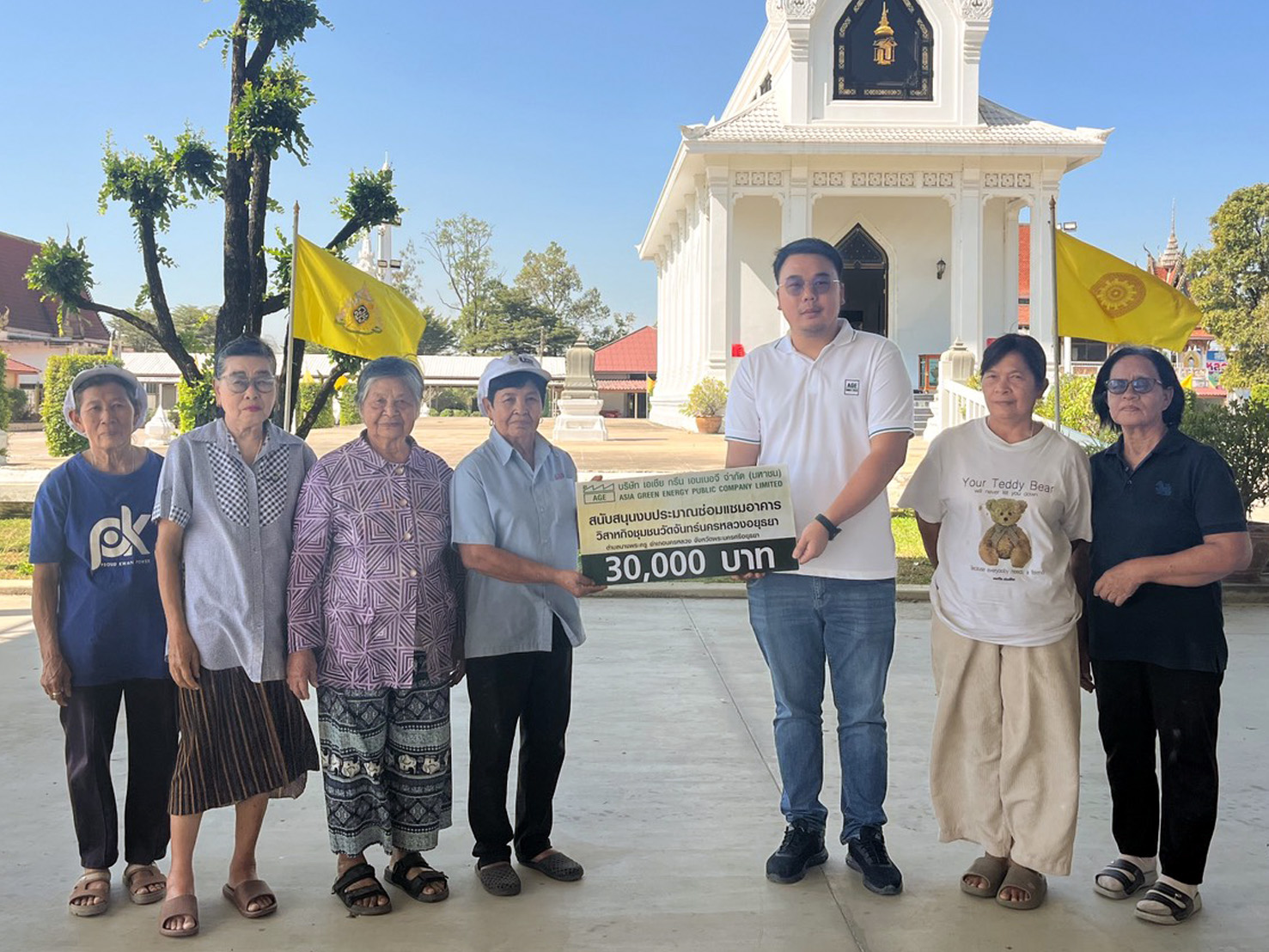 สนับสนุนงบประมาณซ่อมแซมอาคาร