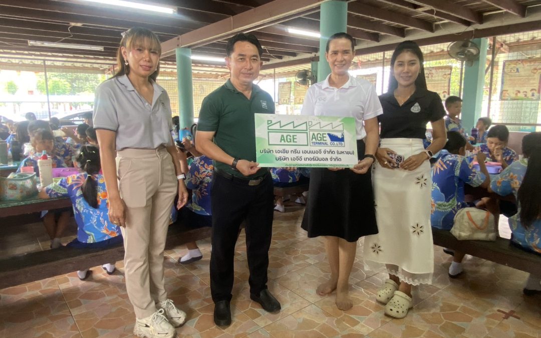 AGE จัดโครงการ “อาหารดี มีประโยชน์ มอบสู่น้อง” โรงเรียนวัดลาย (ทวีปัญญา) ตำบลบางพระครู