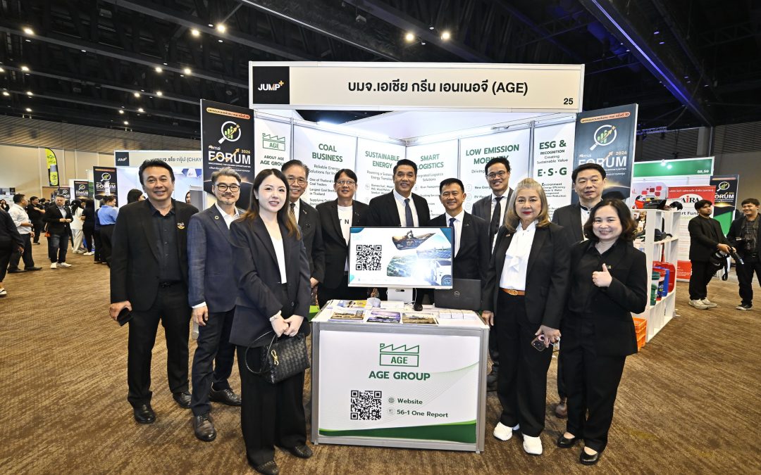 AGE ร่วมงาน mai FORUM 2026 นำเสนอทิศทางการเติบโตและพบปะนักลงทุน