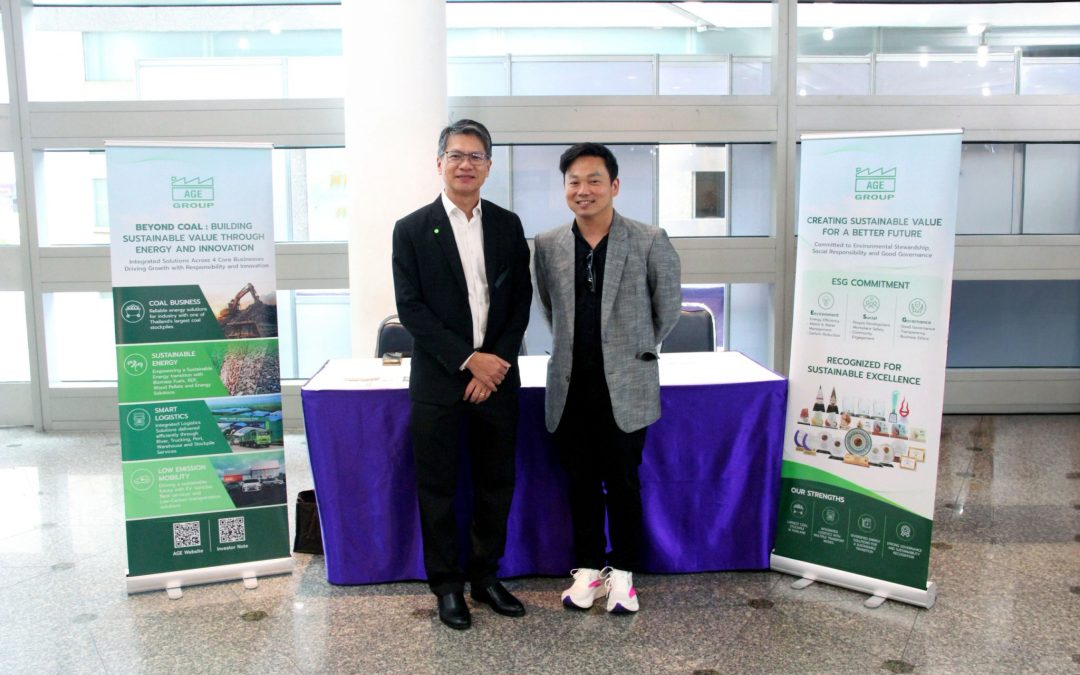 AGE ร่วมงานสัมมนา “รวมพลคนทันหุ้น” พบปะนักลงทุน