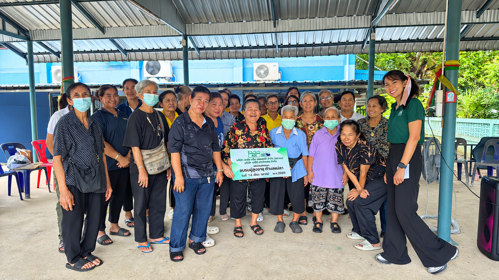 Community Elderly Group Photo Under Pavilion