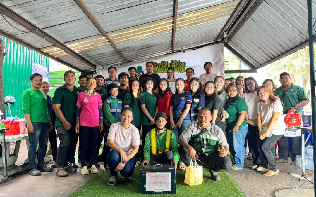AGE GROUP จัดกิจกรรม “รวมพลังชาว AGE ร่วมสร้างจิตสำนึกสีเขียว” ส่งเสริมการมีส่วนร่วมของพนักงาน สู่การดำเนินงานอย่างยั่งยืน
